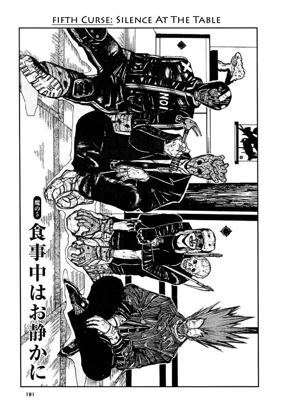 Dorohedoro chapter 5 page 2
