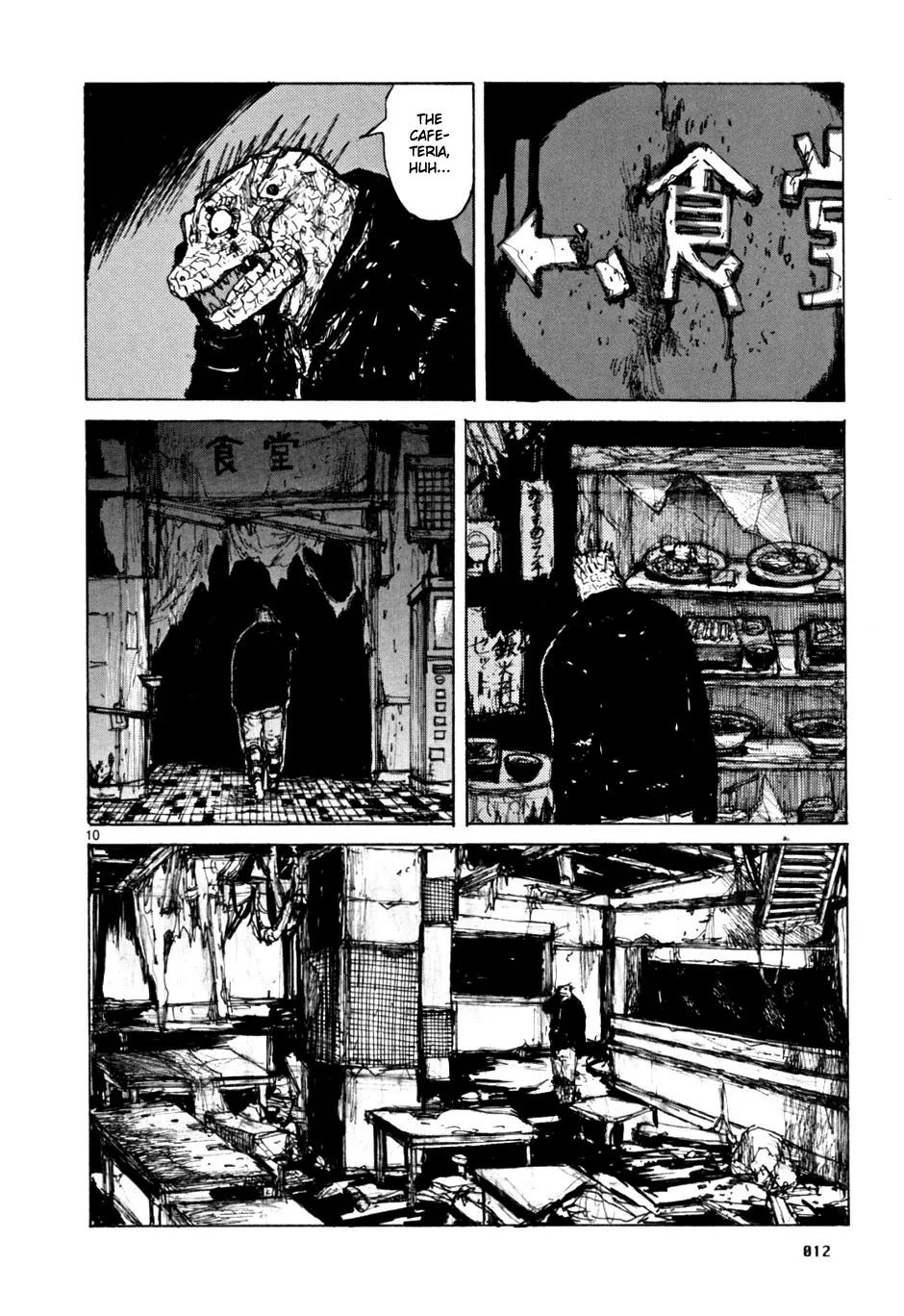 Dorohedoro chapter 50 page 14