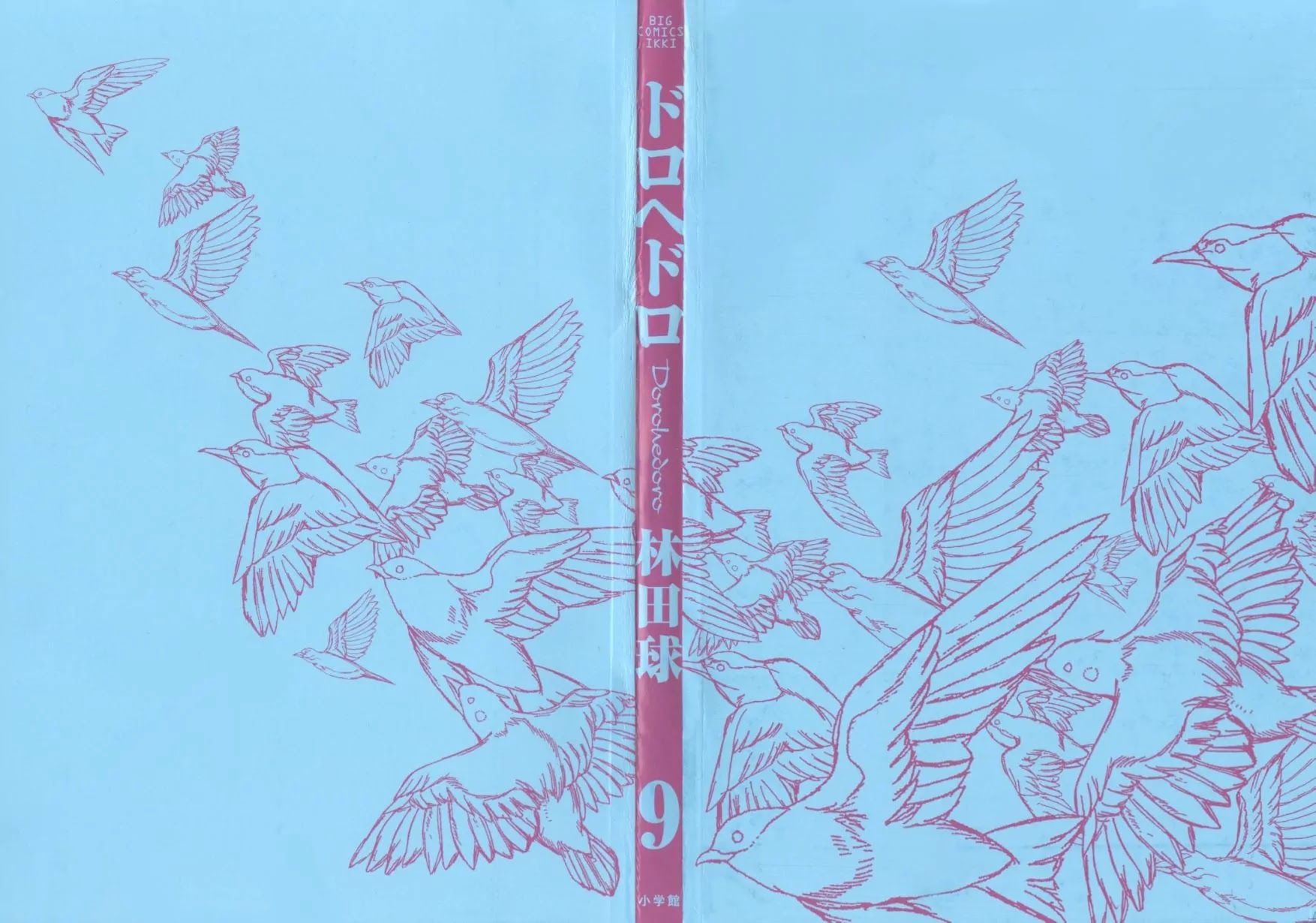 Dorohedoro chapter 50 page 2