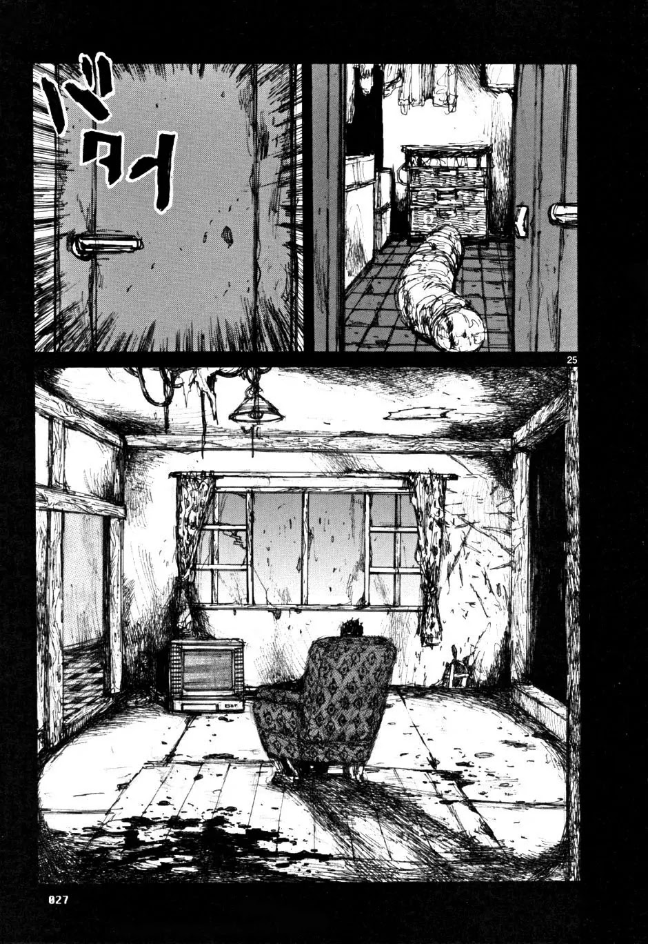 Dorohedoro chapter 50 page 29