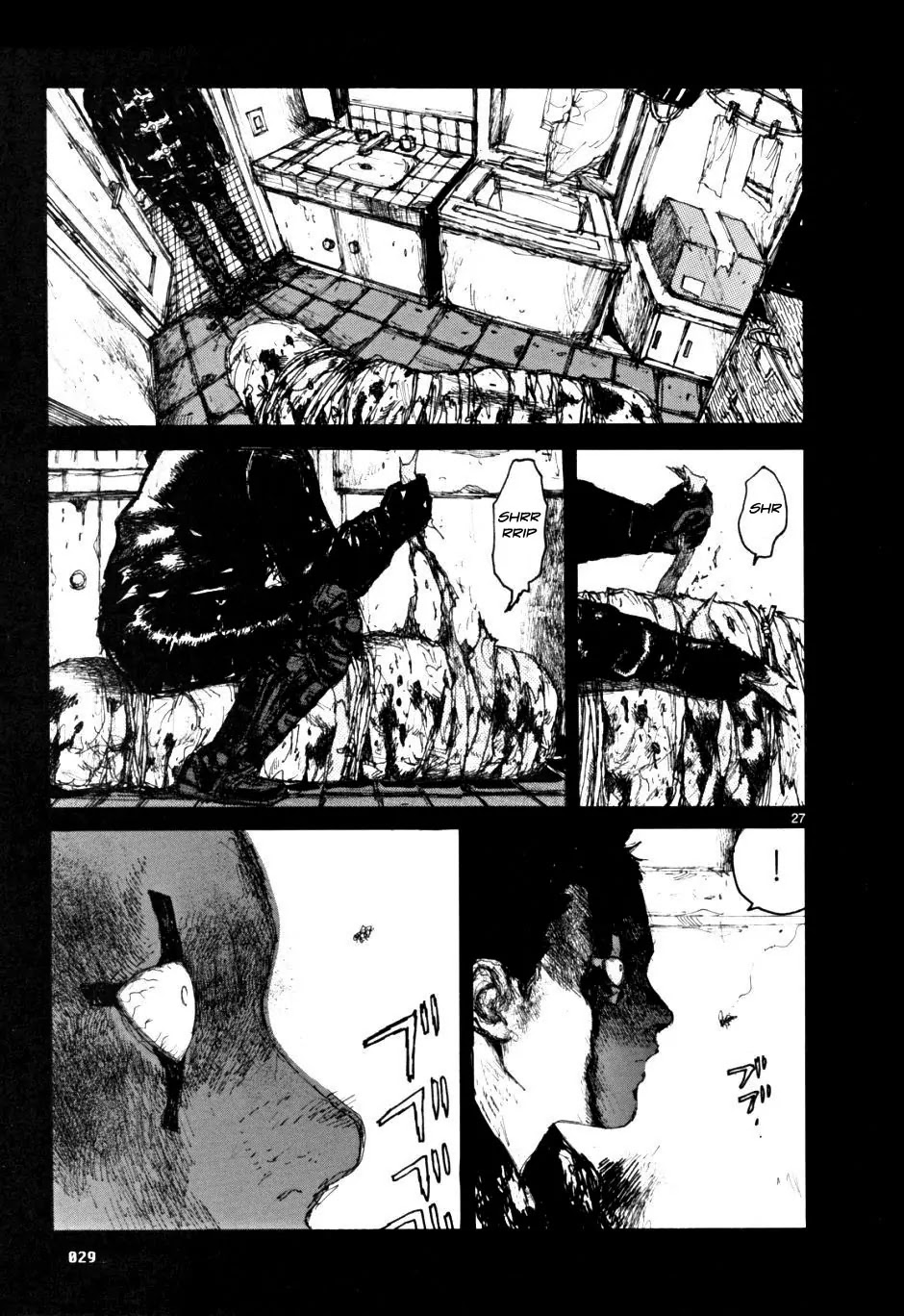 Dorohedoro chapter 50 page 31