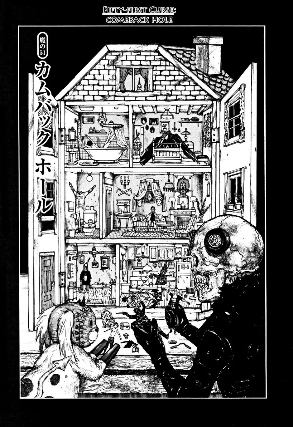 Dorohedoro chapter 51 page 1