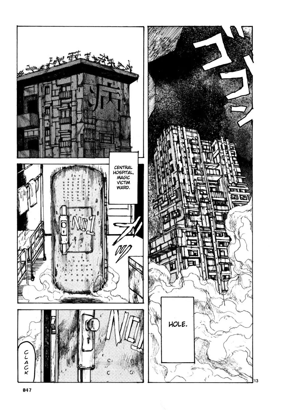 Dorohedoro chapter 51 page 13
