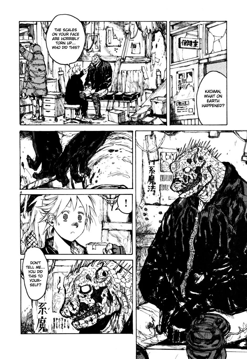 Dorohedoro chapter 51 page 4