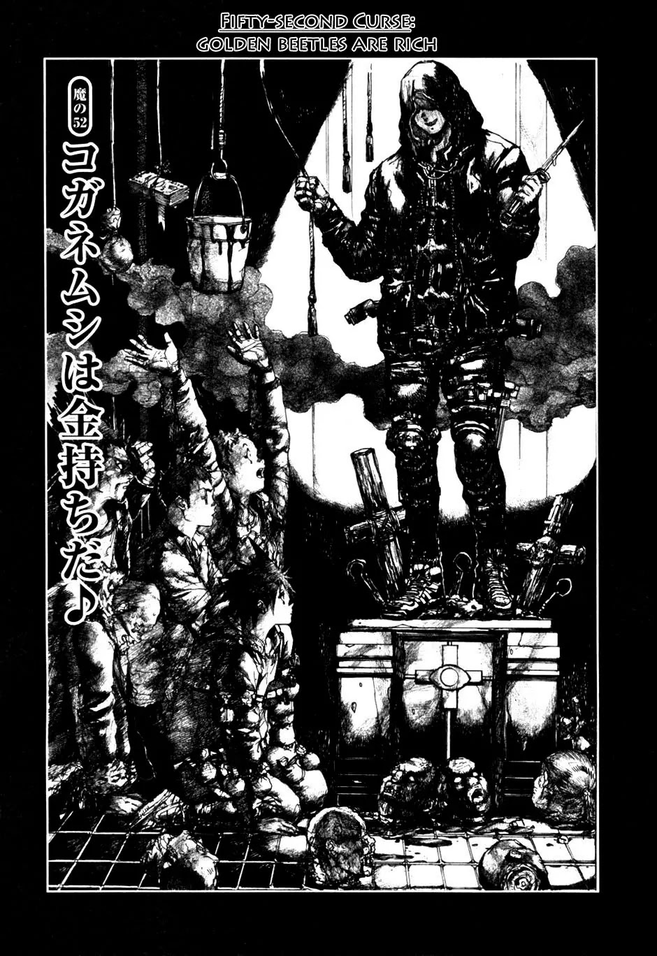 Dorohedoro chapter 52 page 1