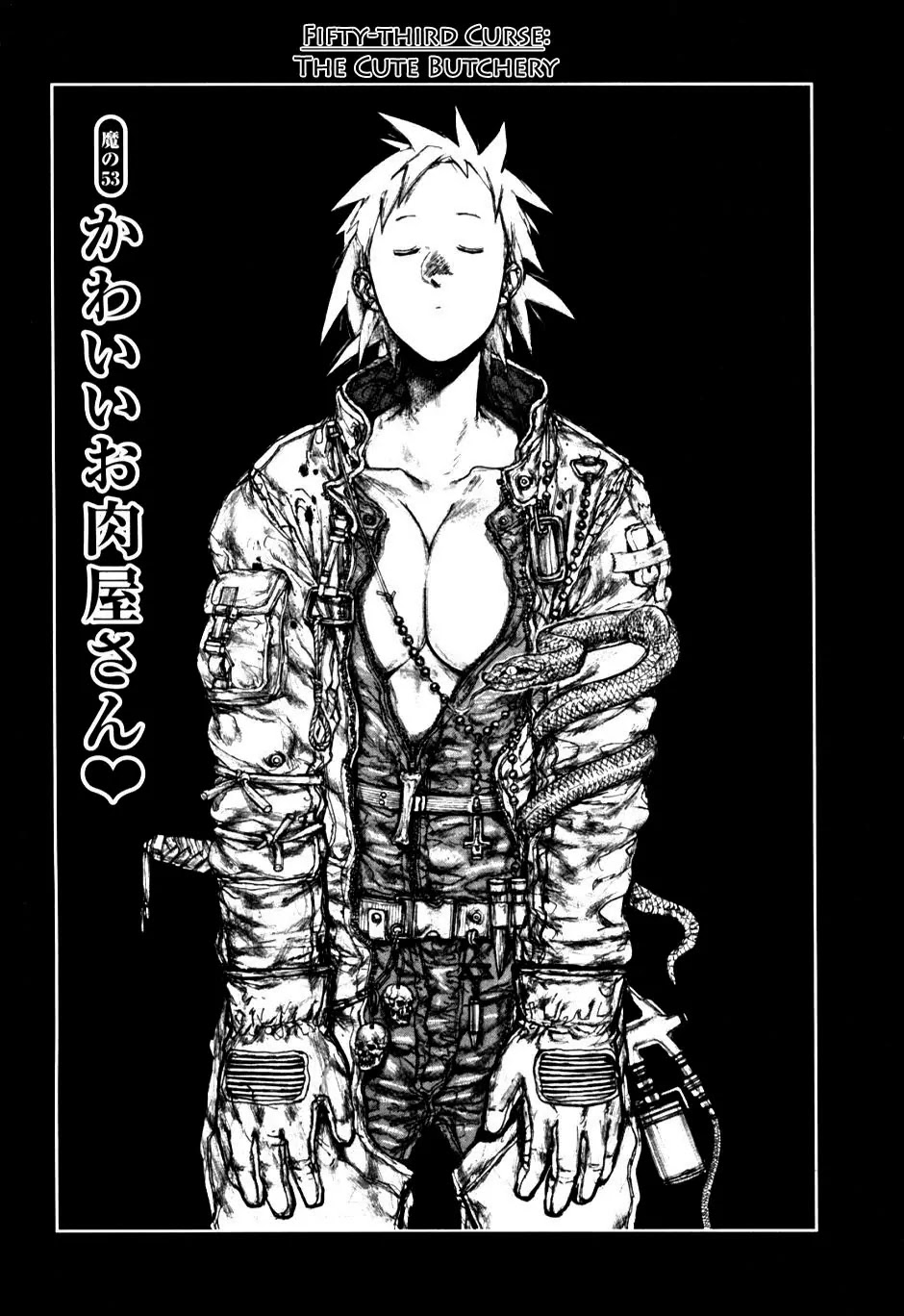 Dorohedoro chapter 53 page 1