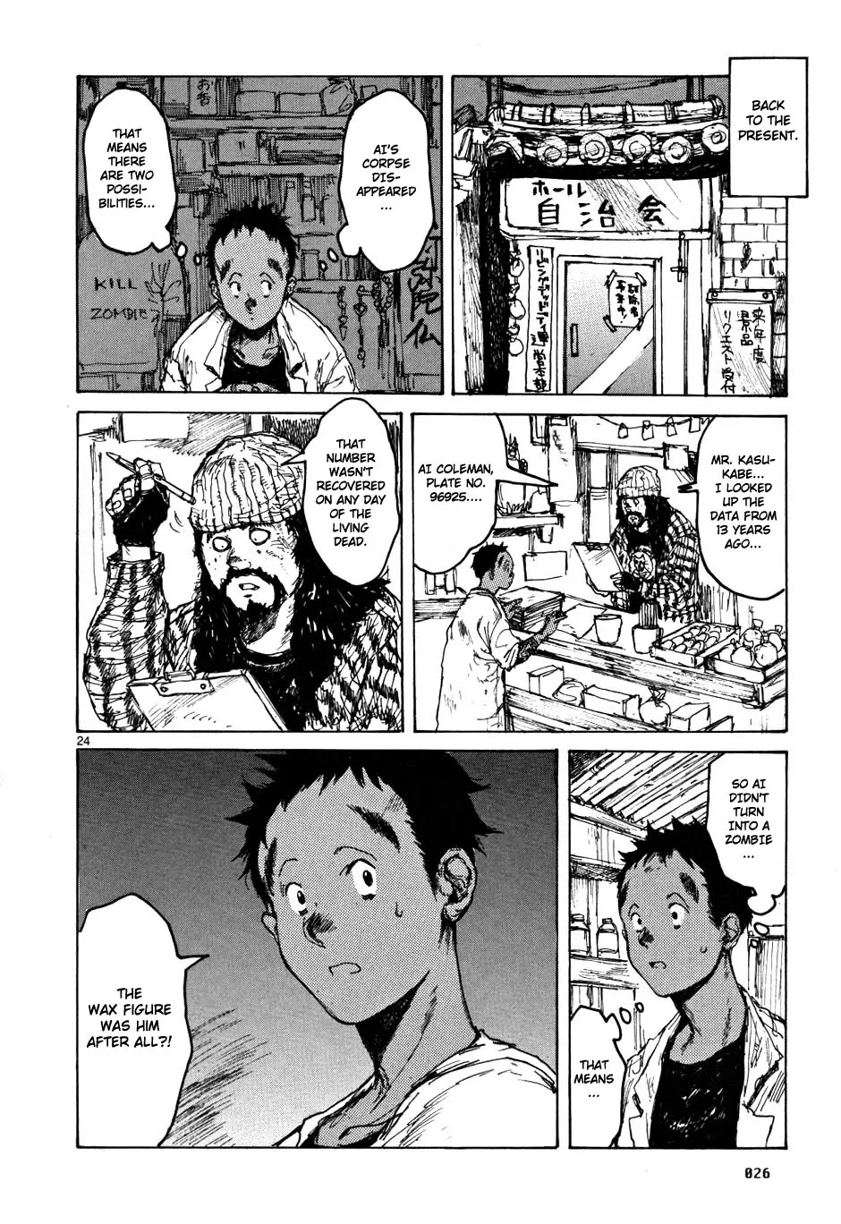 Dorohedoro chapter 56 page 25