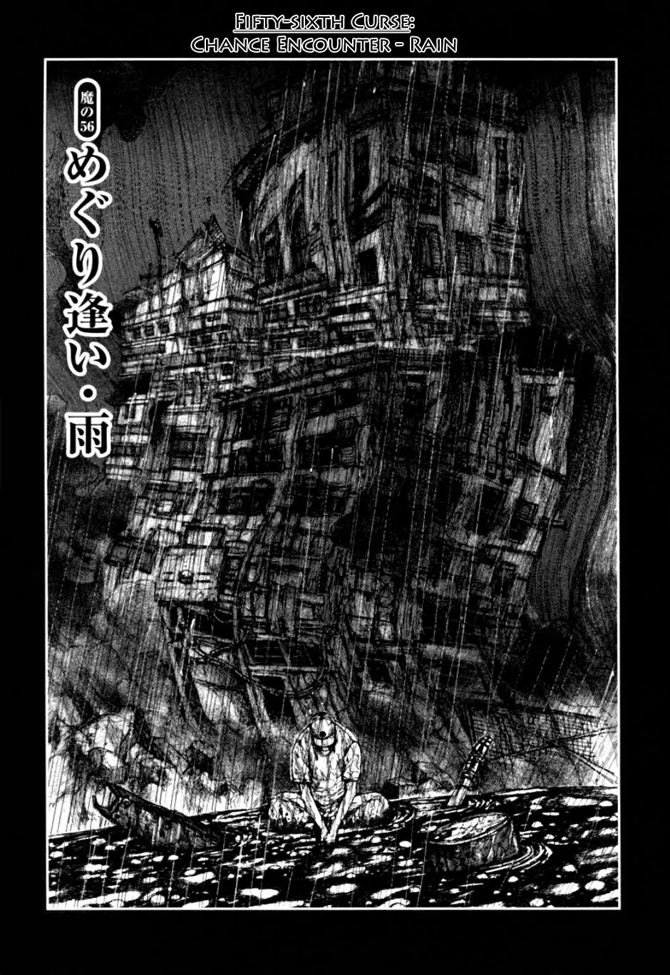 Dorohedoro chapter 56 page 3