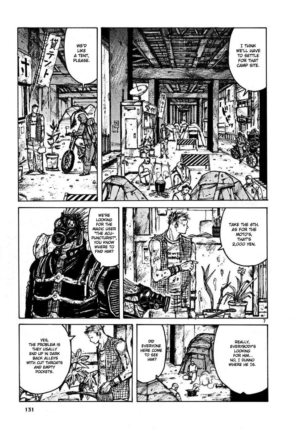 Dorohedoro chapter 6 page 7