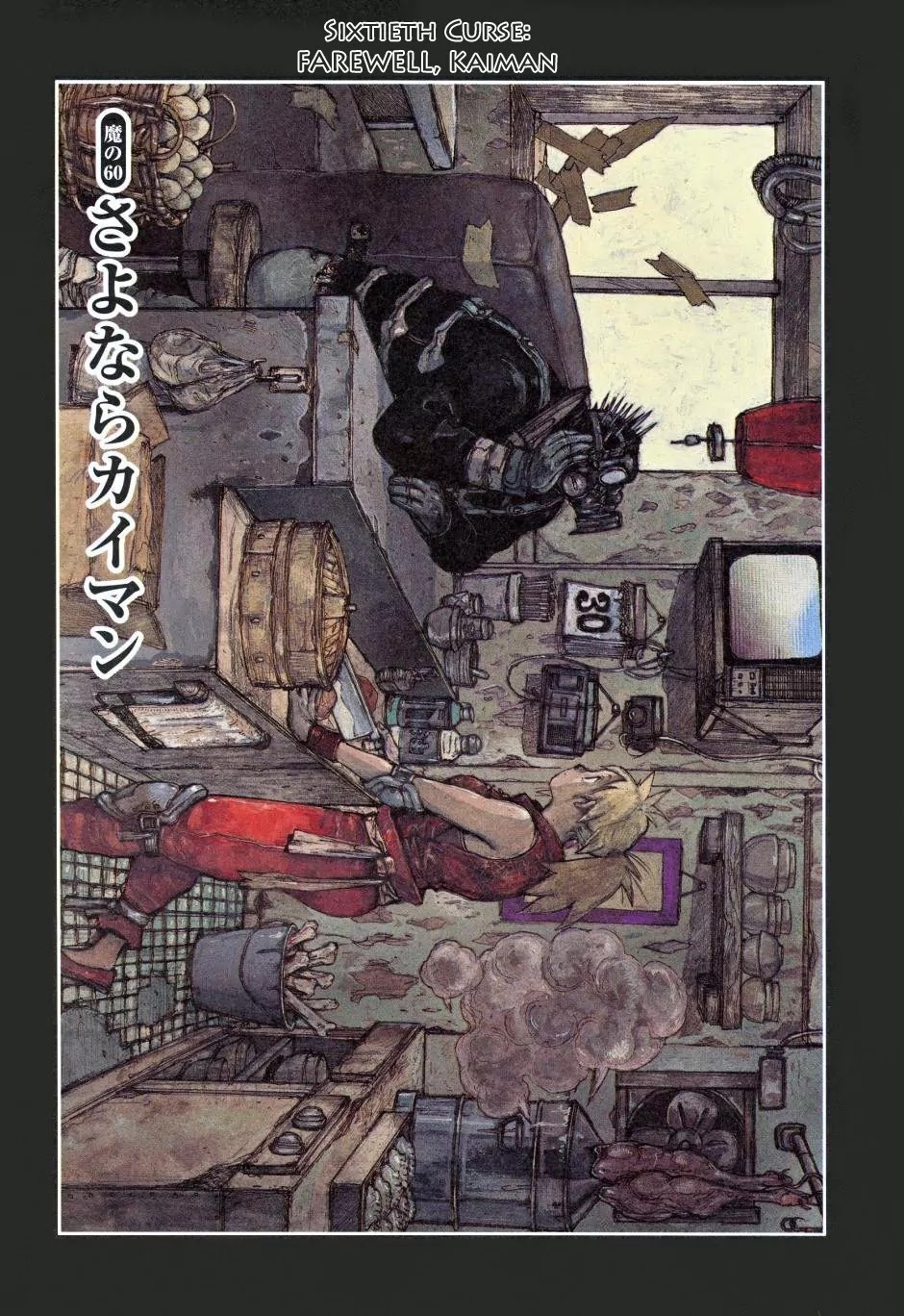 Dorohedoro chapter 60 page 2