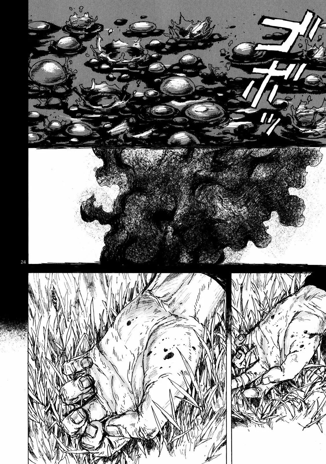 Dorohedoro chapter 63 page 24