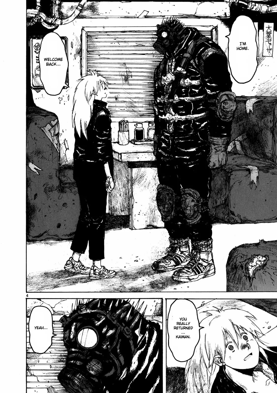 Dorohedoro chapter 63 page 5