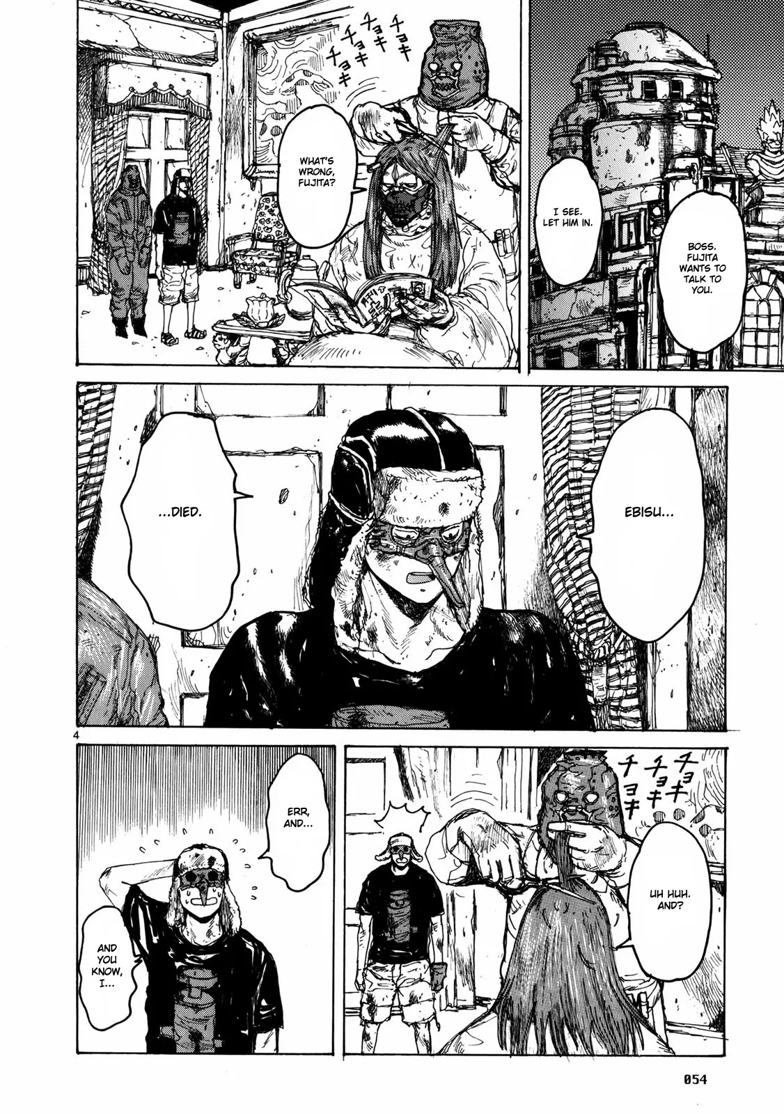 Dorohedoro chapter 64 page 5