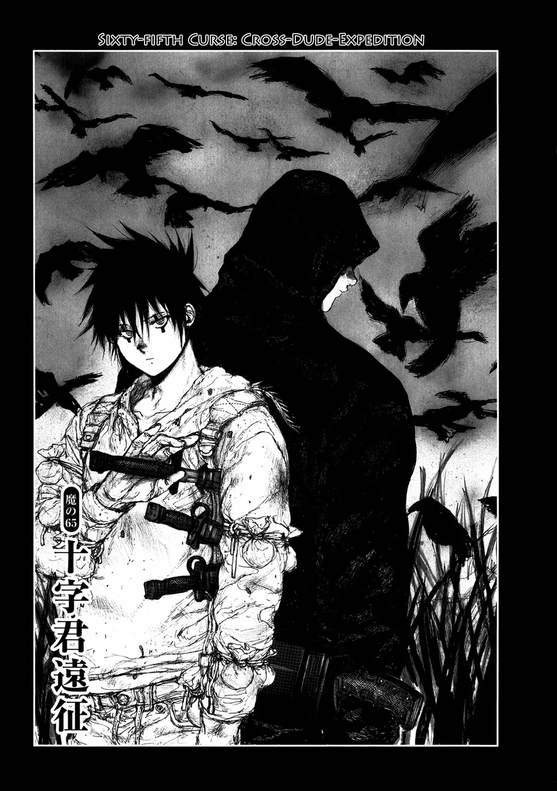 Dorohedoro chapter 65 page 2