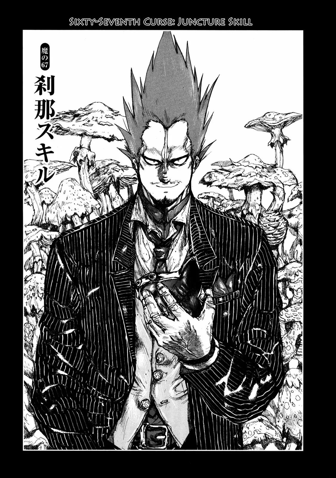 Dorohedoro chapter 67 page 2