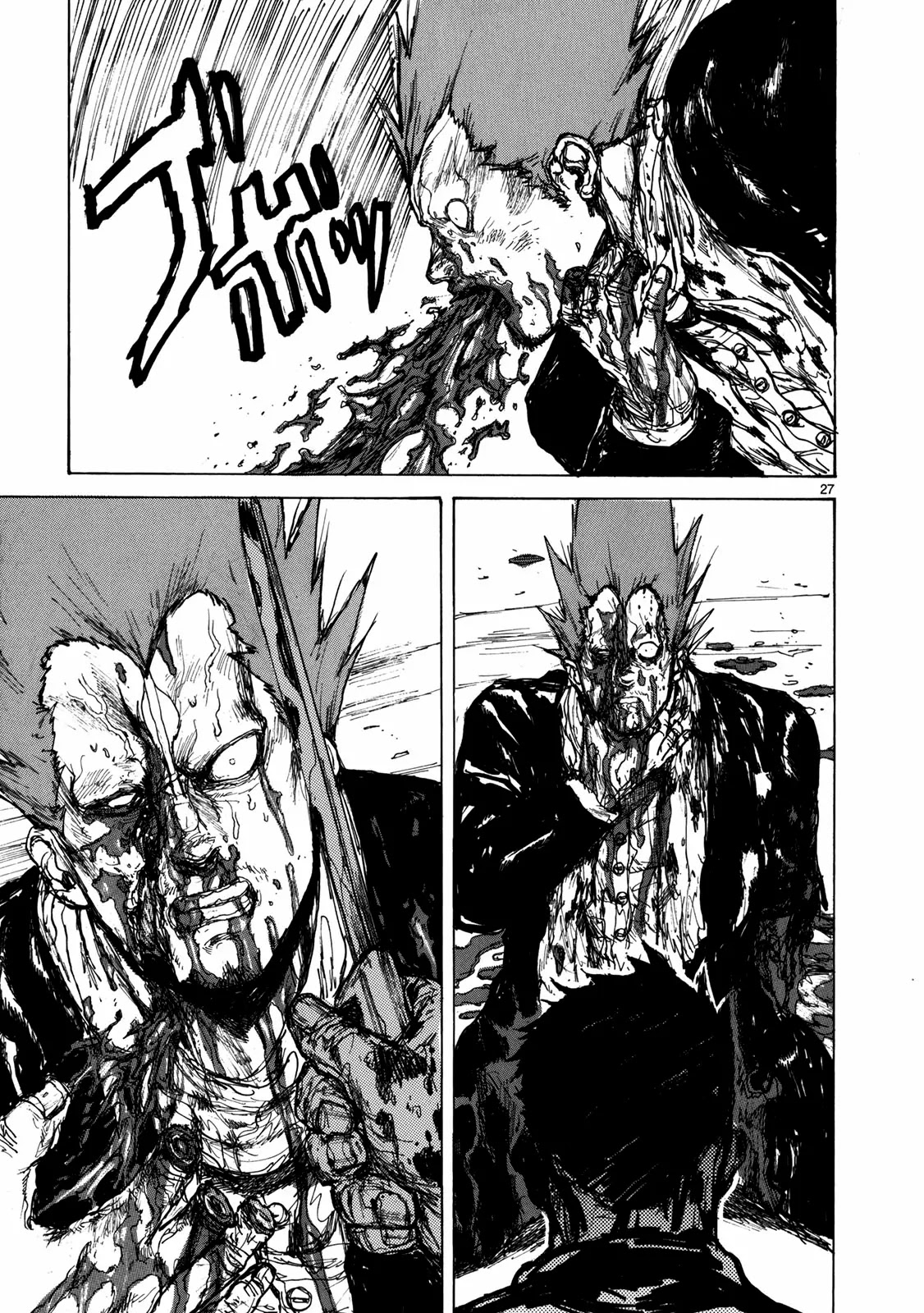 Dorohedoro chapter 67 page 27
