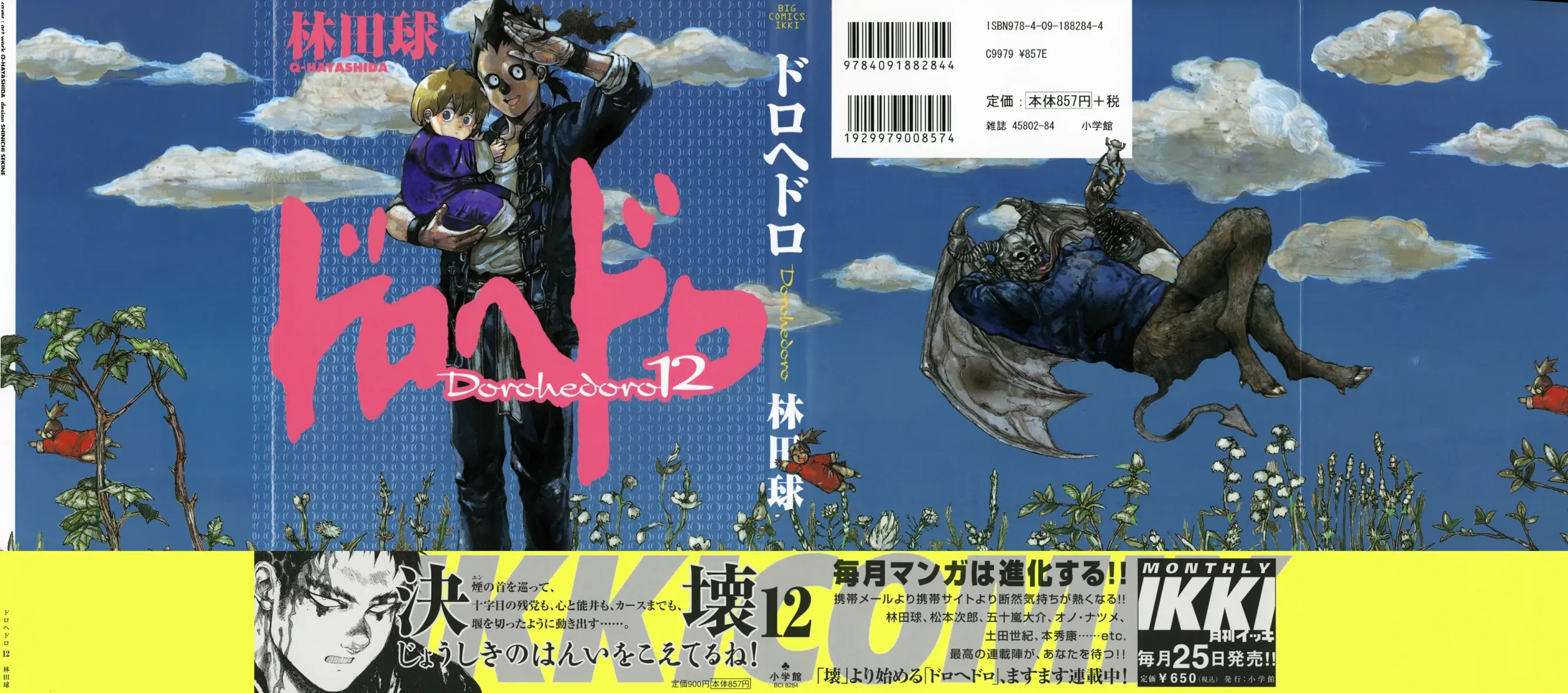 Dorohedoro chapter 68 page 2