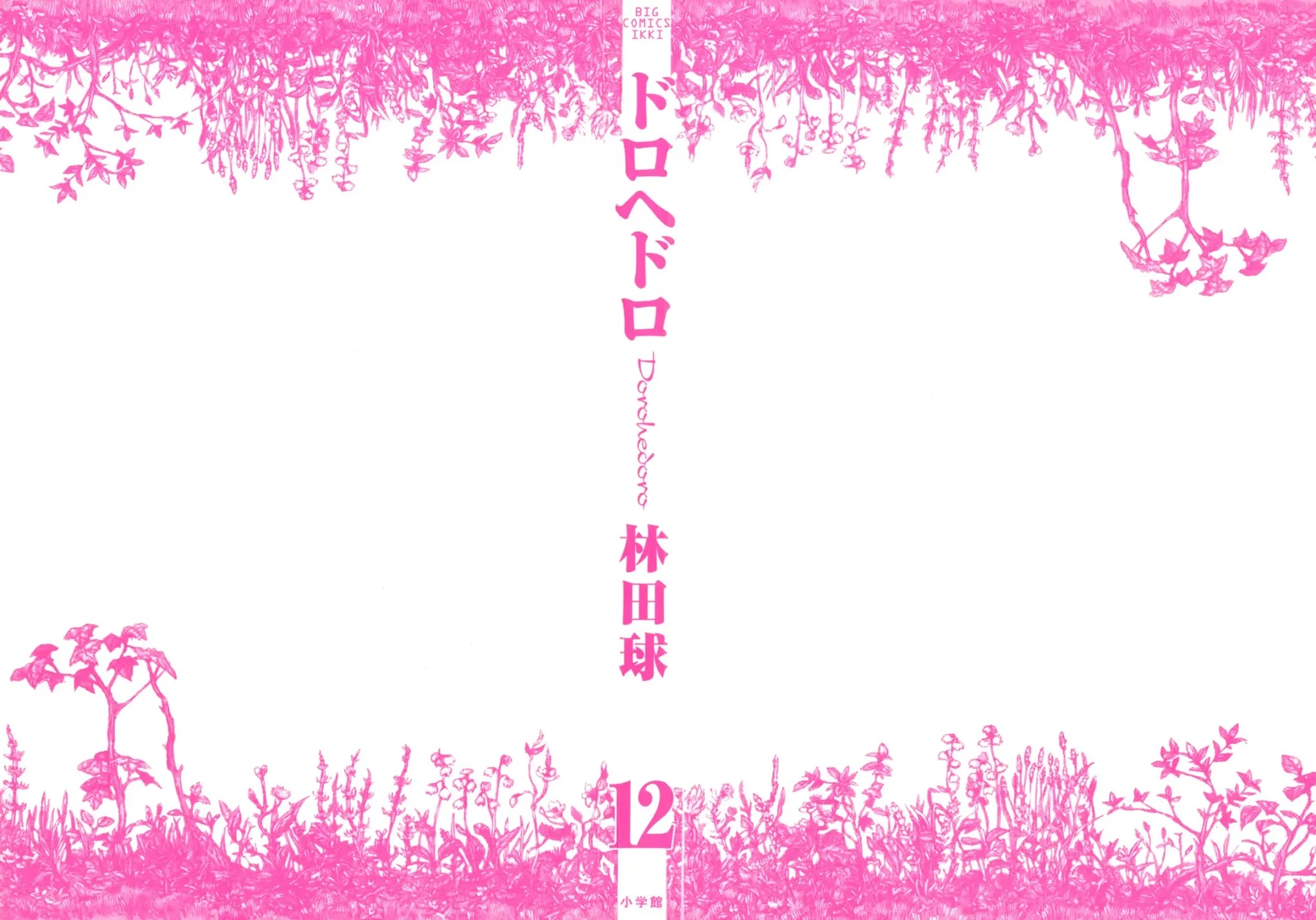 Dorohedoro chapter 68 page 4