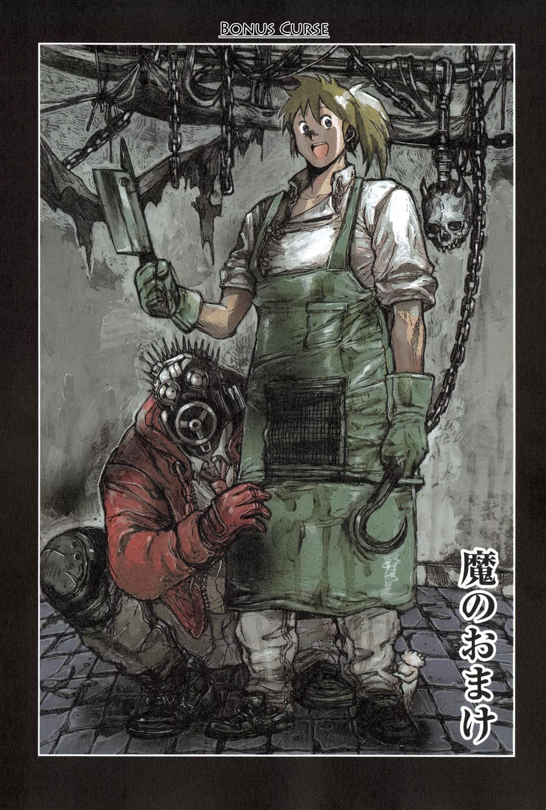 Dorohedoro chapter 73 page 26