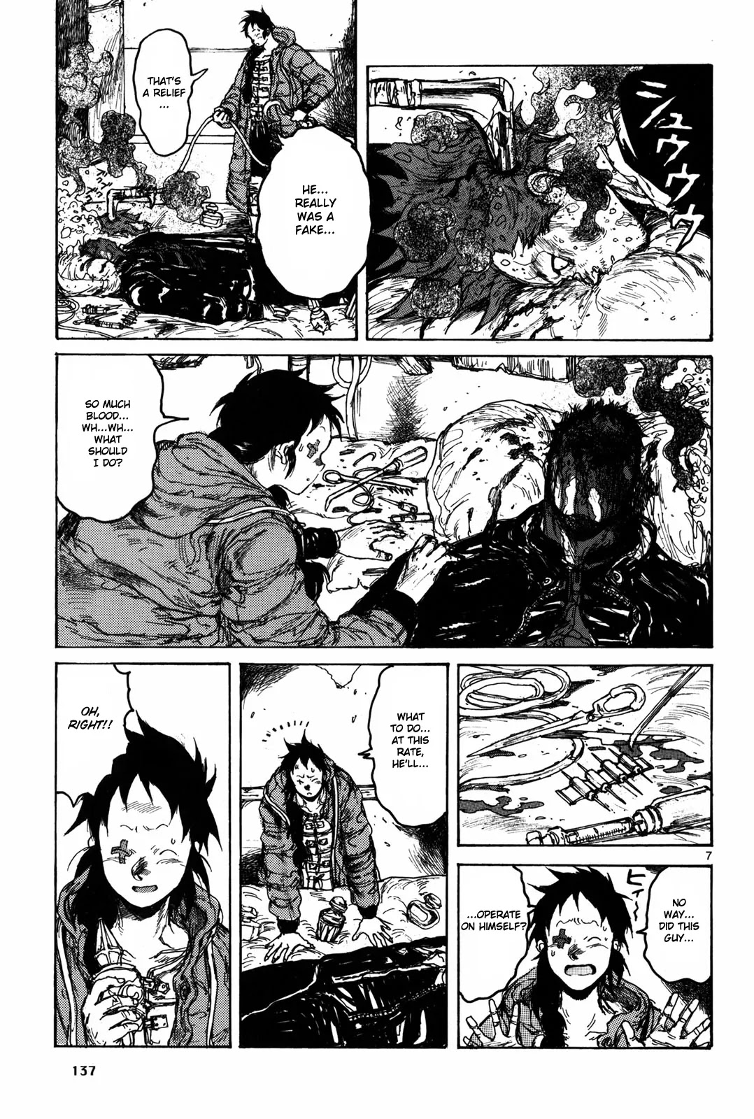 Dorohedoro chapter 73 page 8