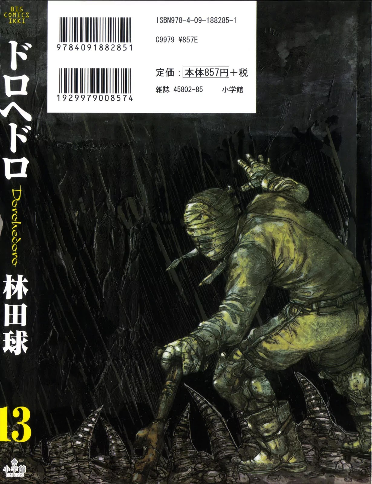 Dorohedoro chapter 74 page 3