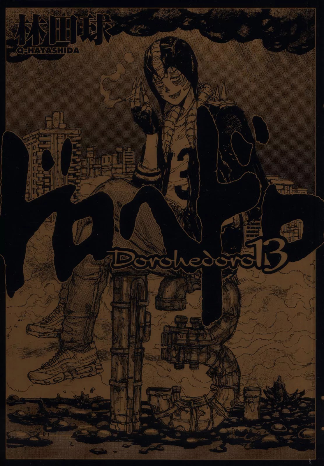 Dorohedoro chapter 74 page 4