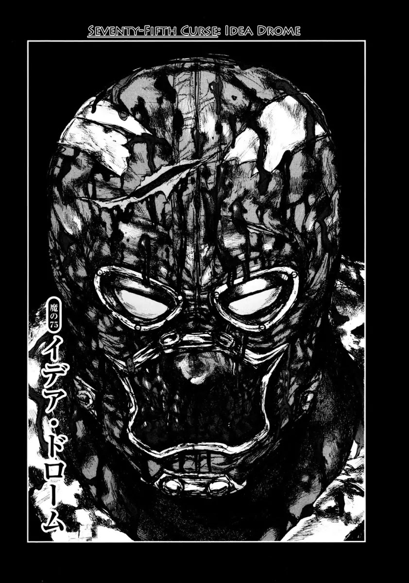 Dorohedoro chapter 75 page 1