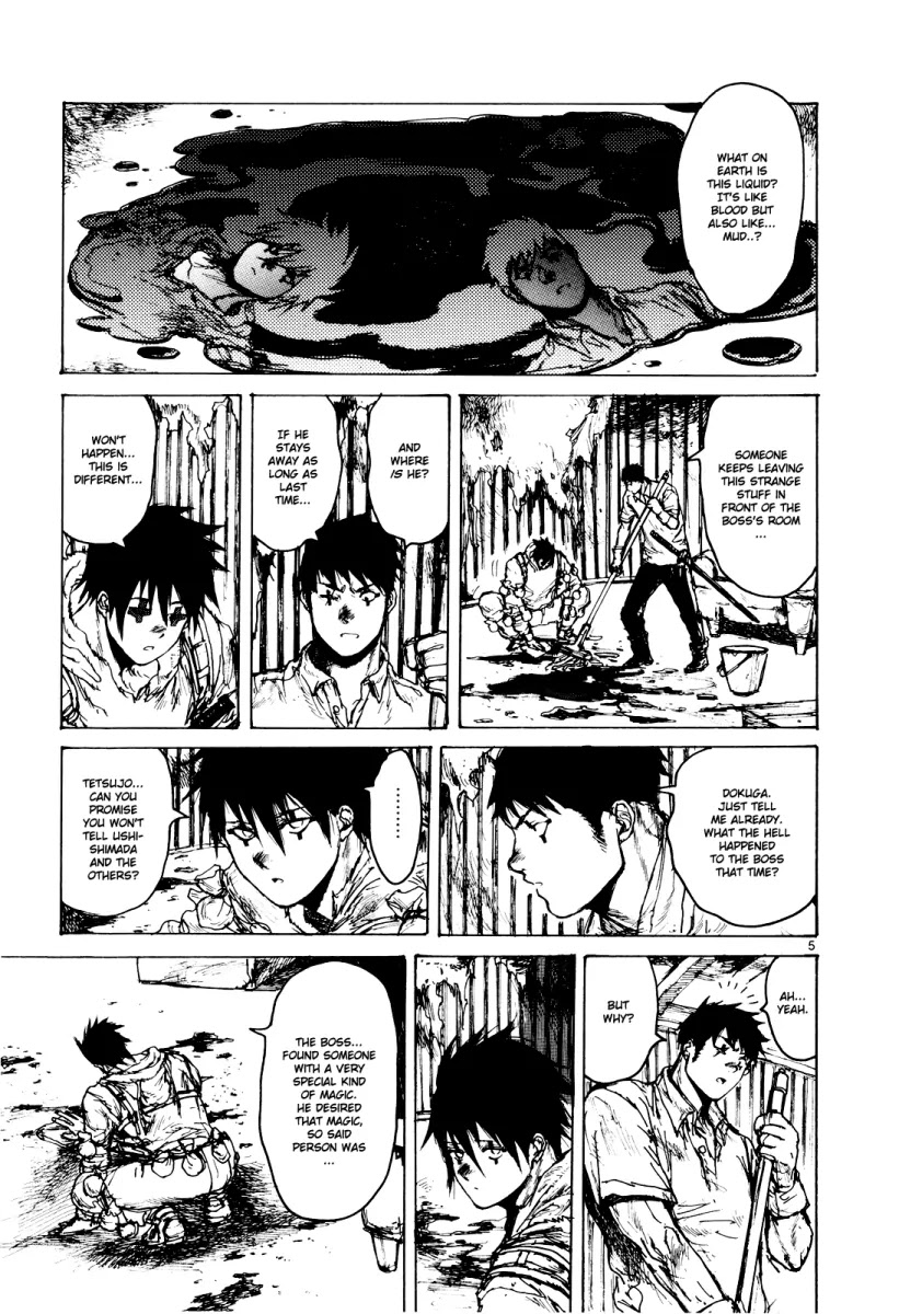 Dorohedoro chapter 75 page 4