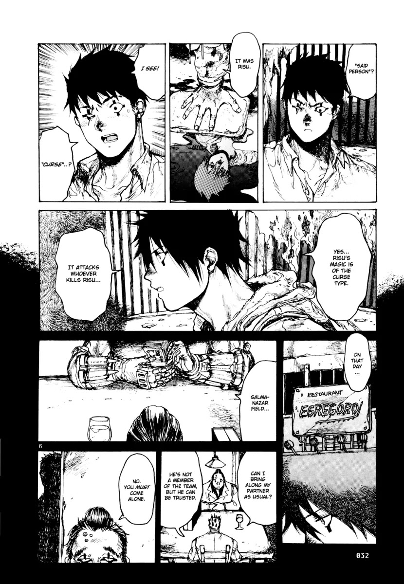 Dorohedoro chapter 75 page 5