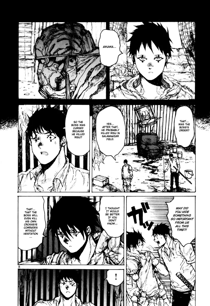 Dorohedoro chapter 75 page 7