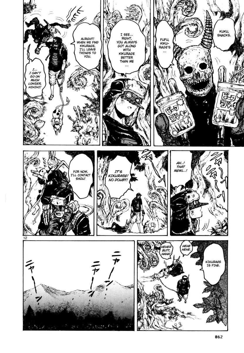 Dorohedoro chapter 76 page 13