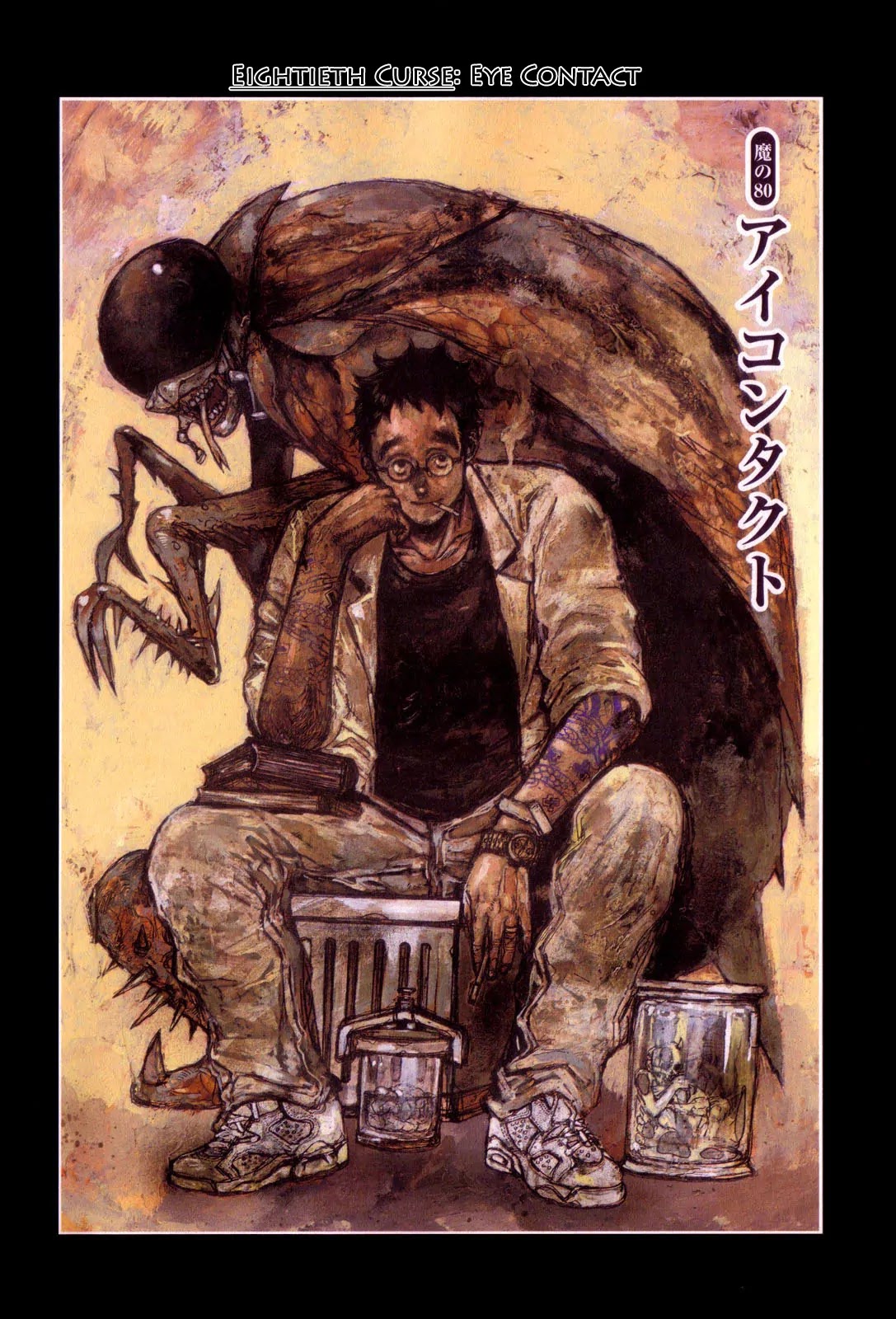 Dorohedoro chapter 80 page 12