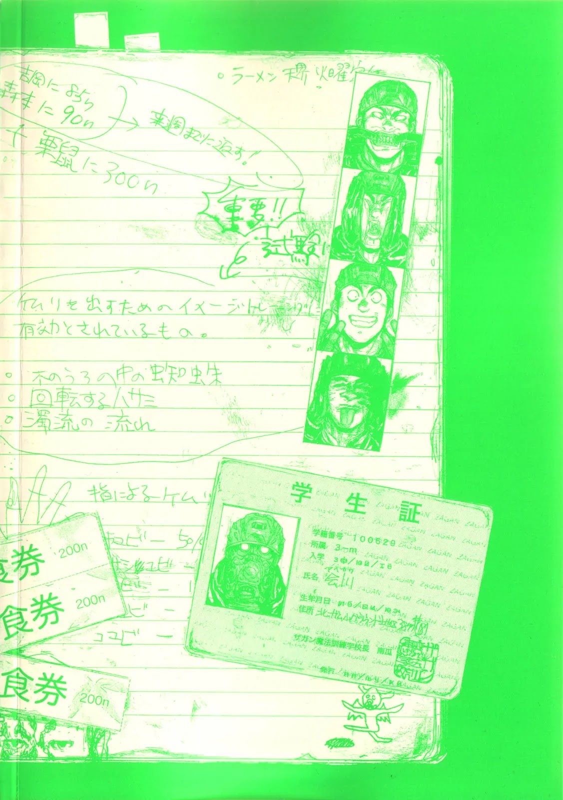 Dorohedoro chapter 80 page 5