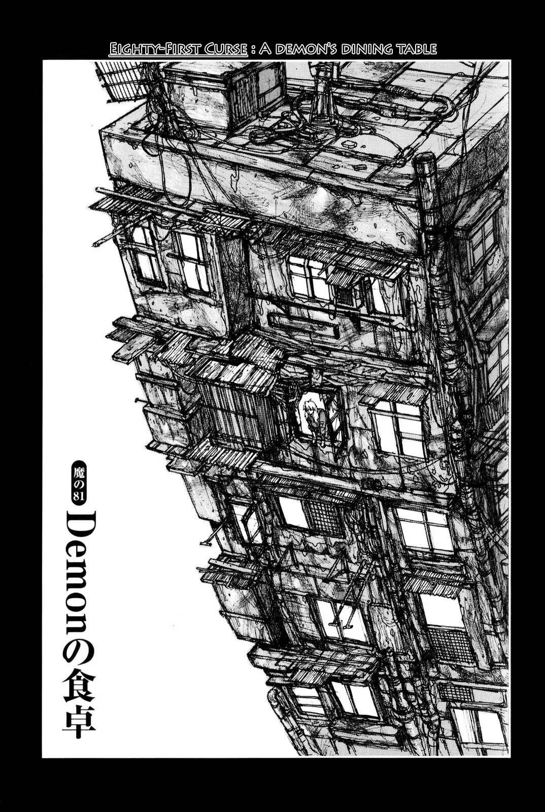 Dorohedoro chapter 81 page 3