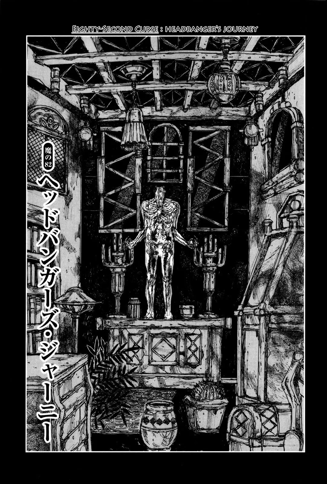 Dorohedoro chapter 82 page 3