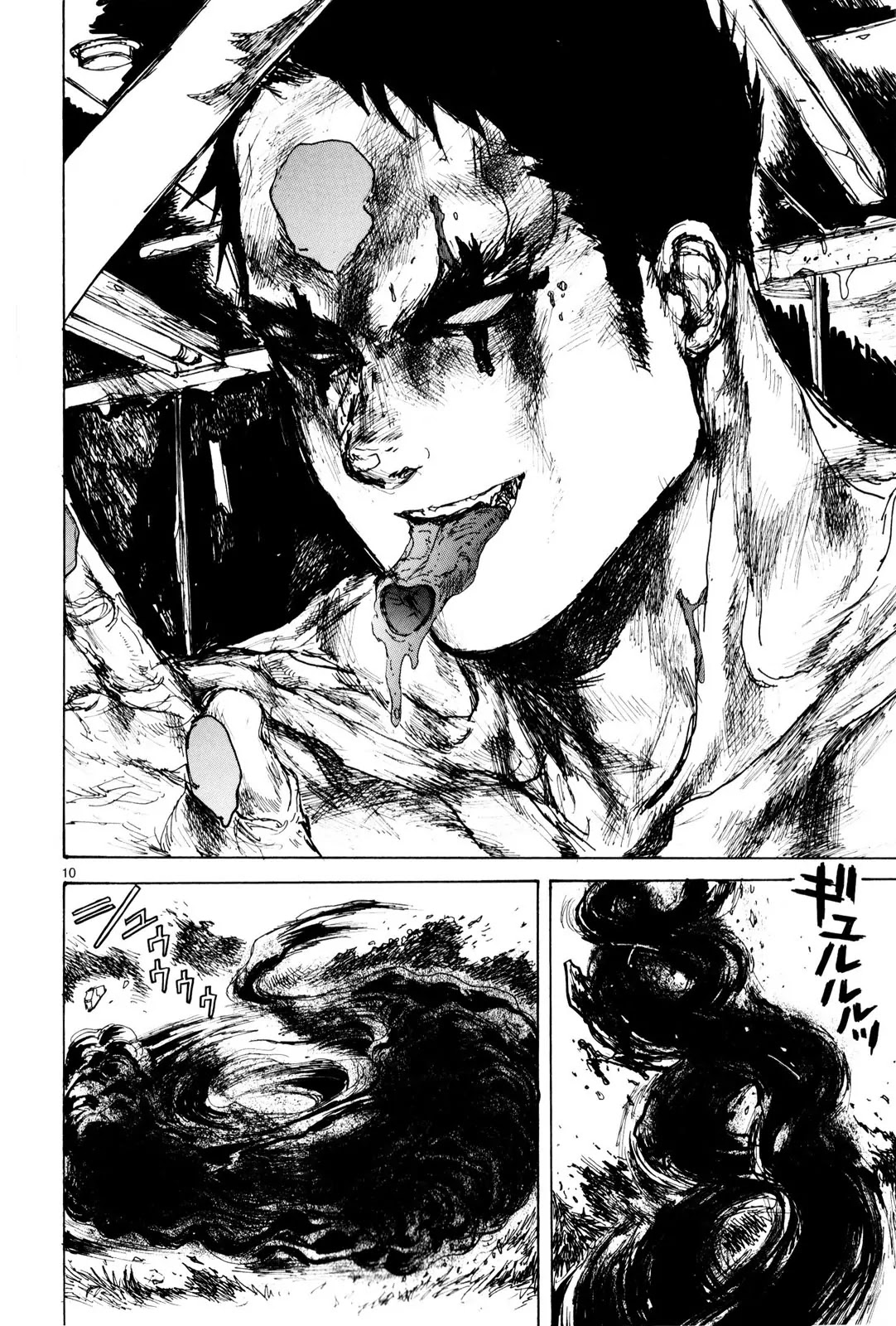 Dorohedoro chapter 83 page 12