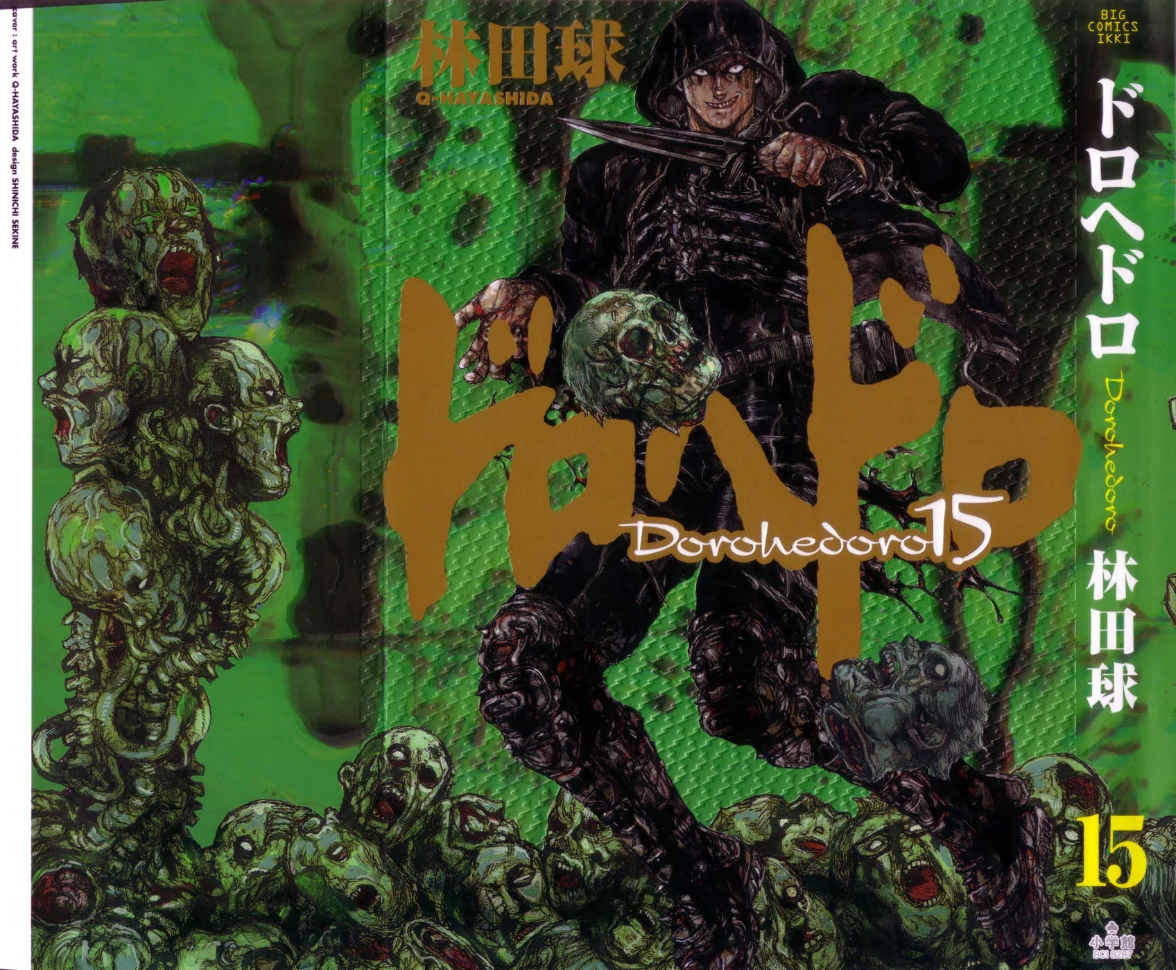 Dorohedoro chapter 86 page 1