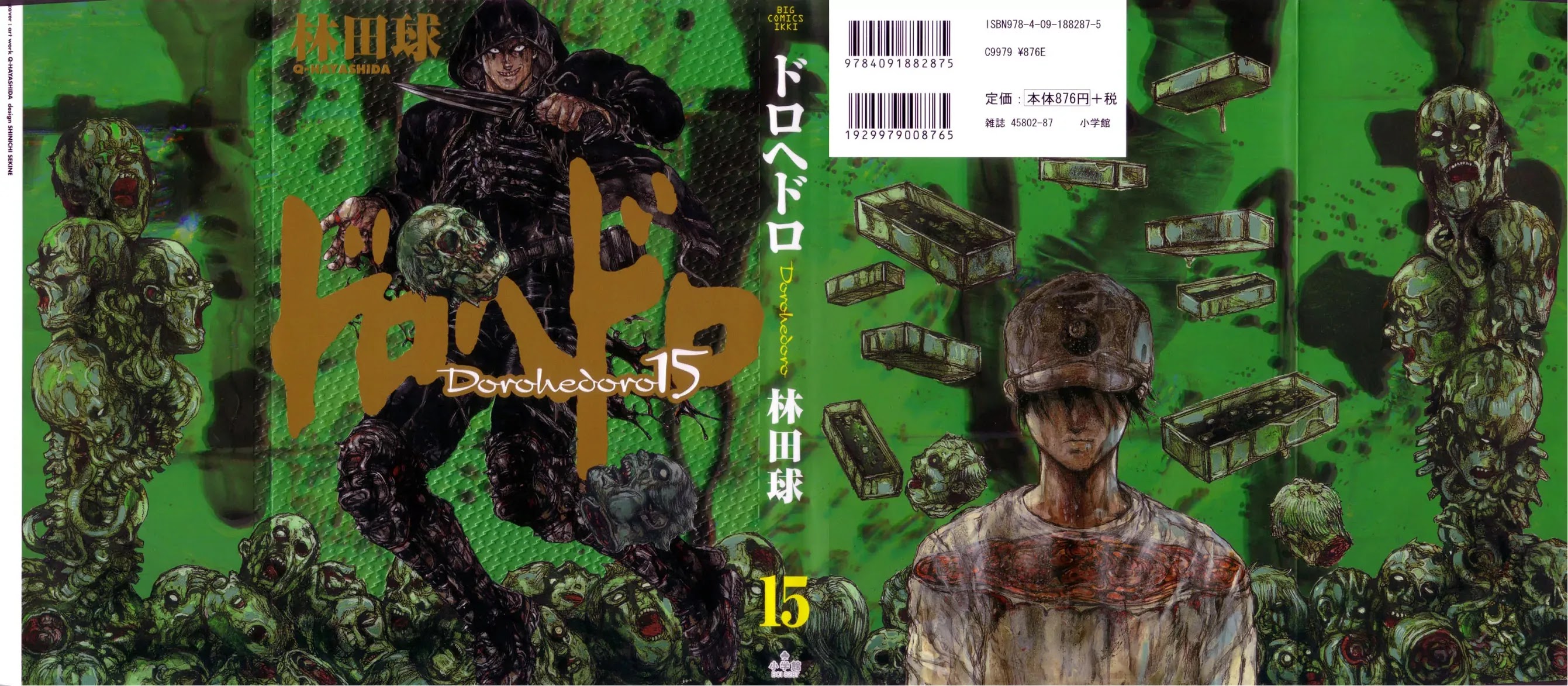 Dorohedoro chapter 86 page 3