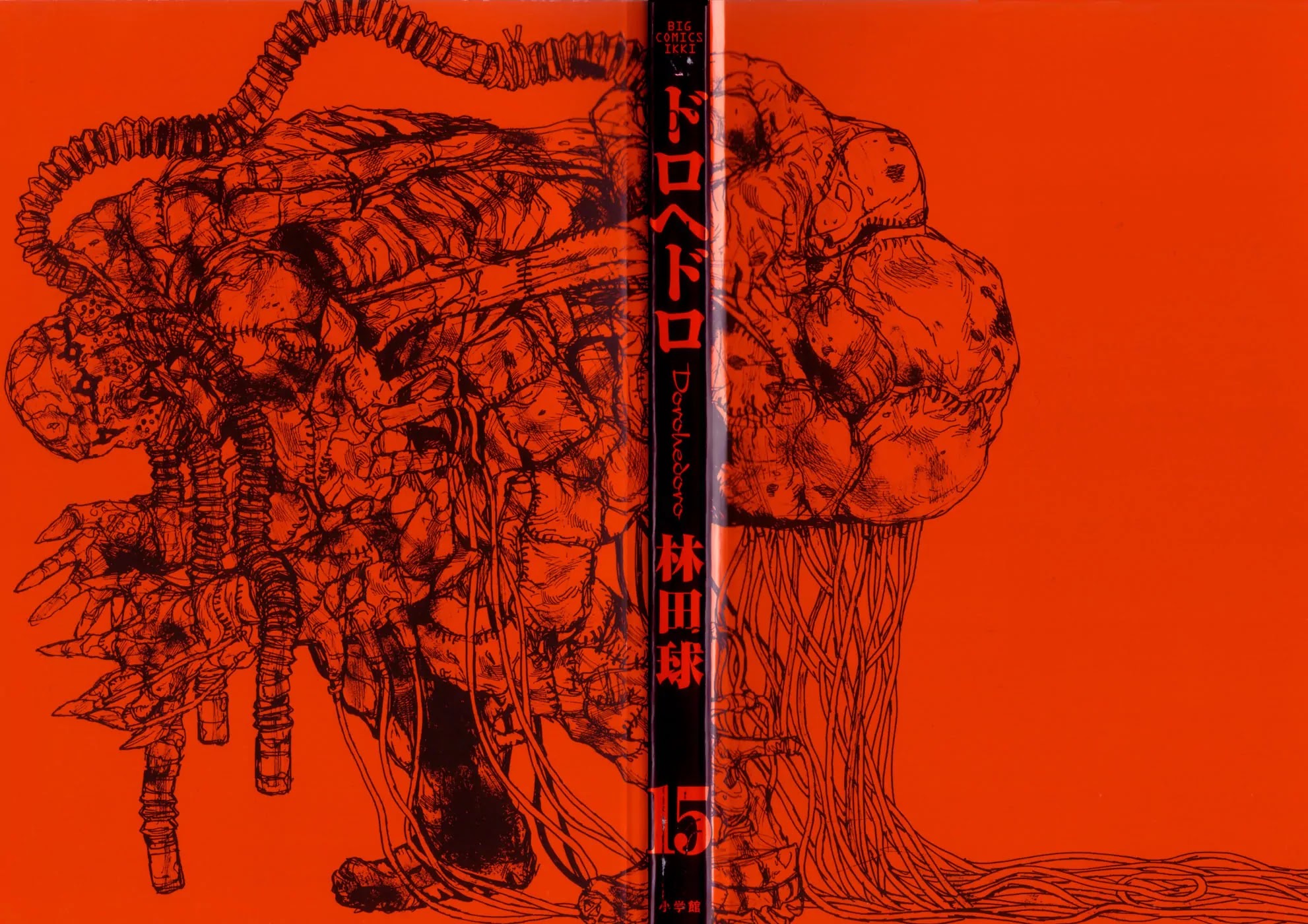 Dorohedoro chapter 86 page 7