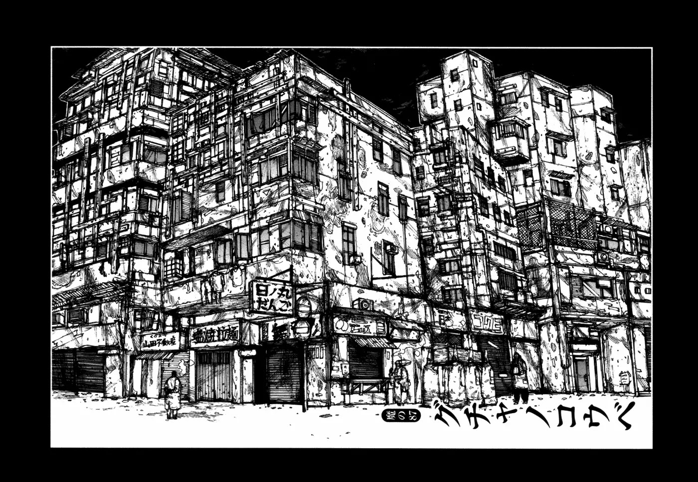 Dorohedoro chapter 87 page 3