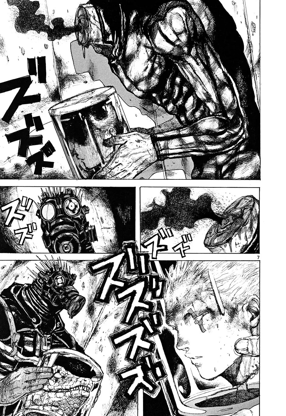 Dorohedoro chapter 9 page 7
