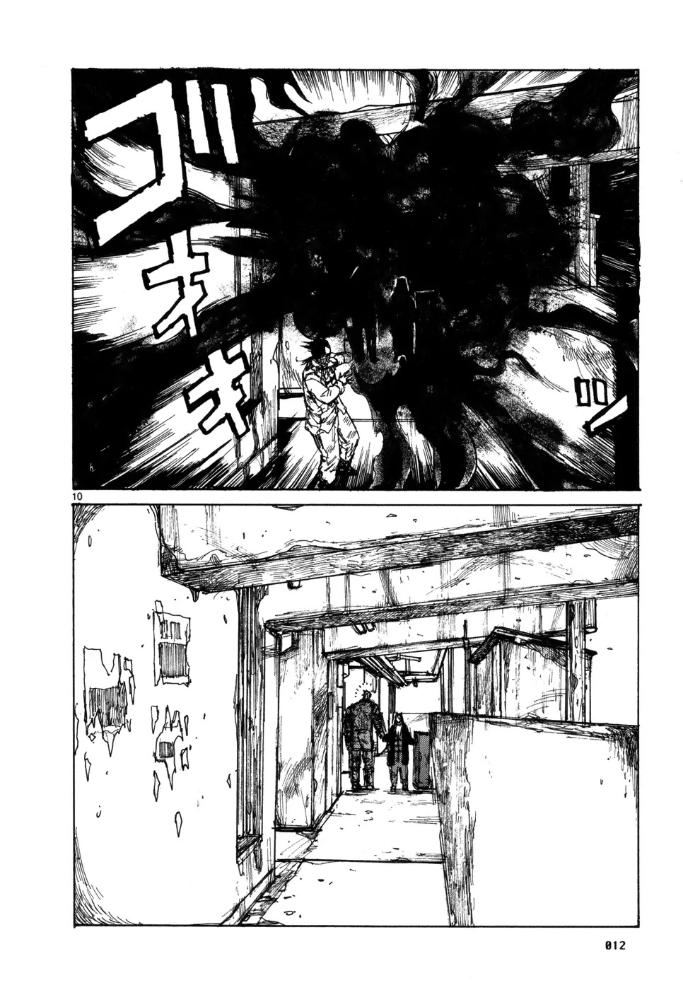 Dorohedoro chapter 94 page 21