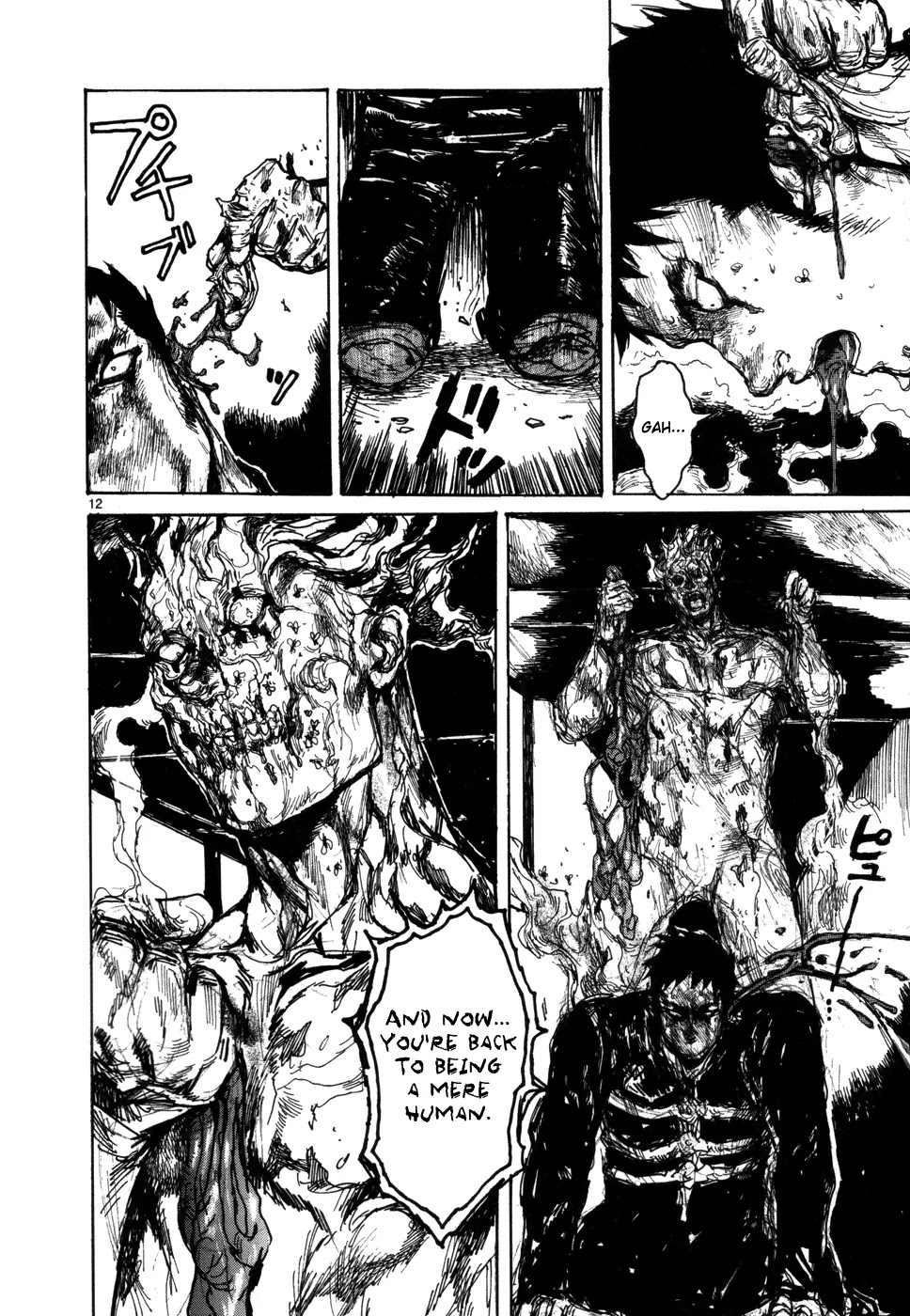 Dorohedoro chapter 95 page 12