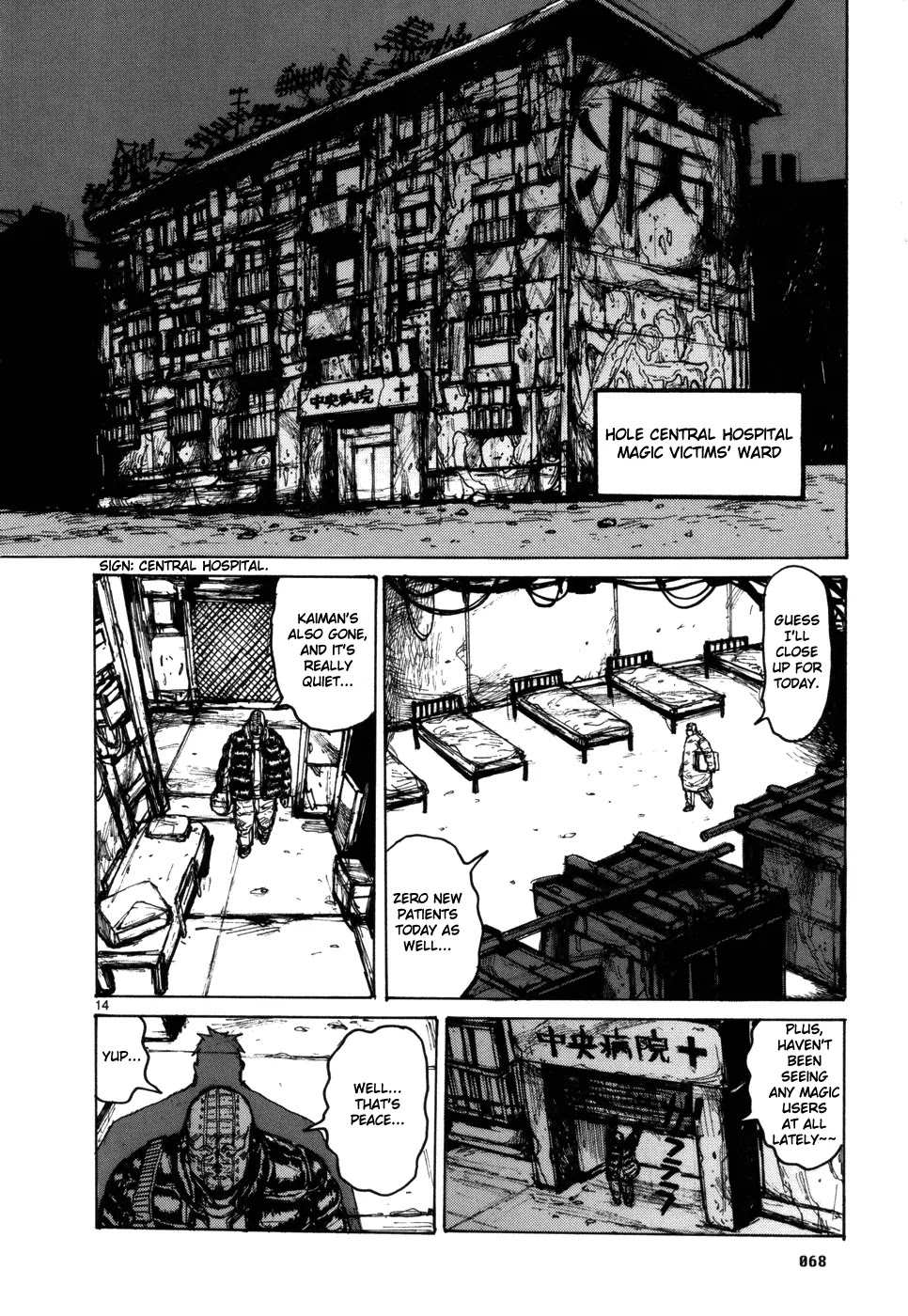Dorohedoro chapter 96 page 14