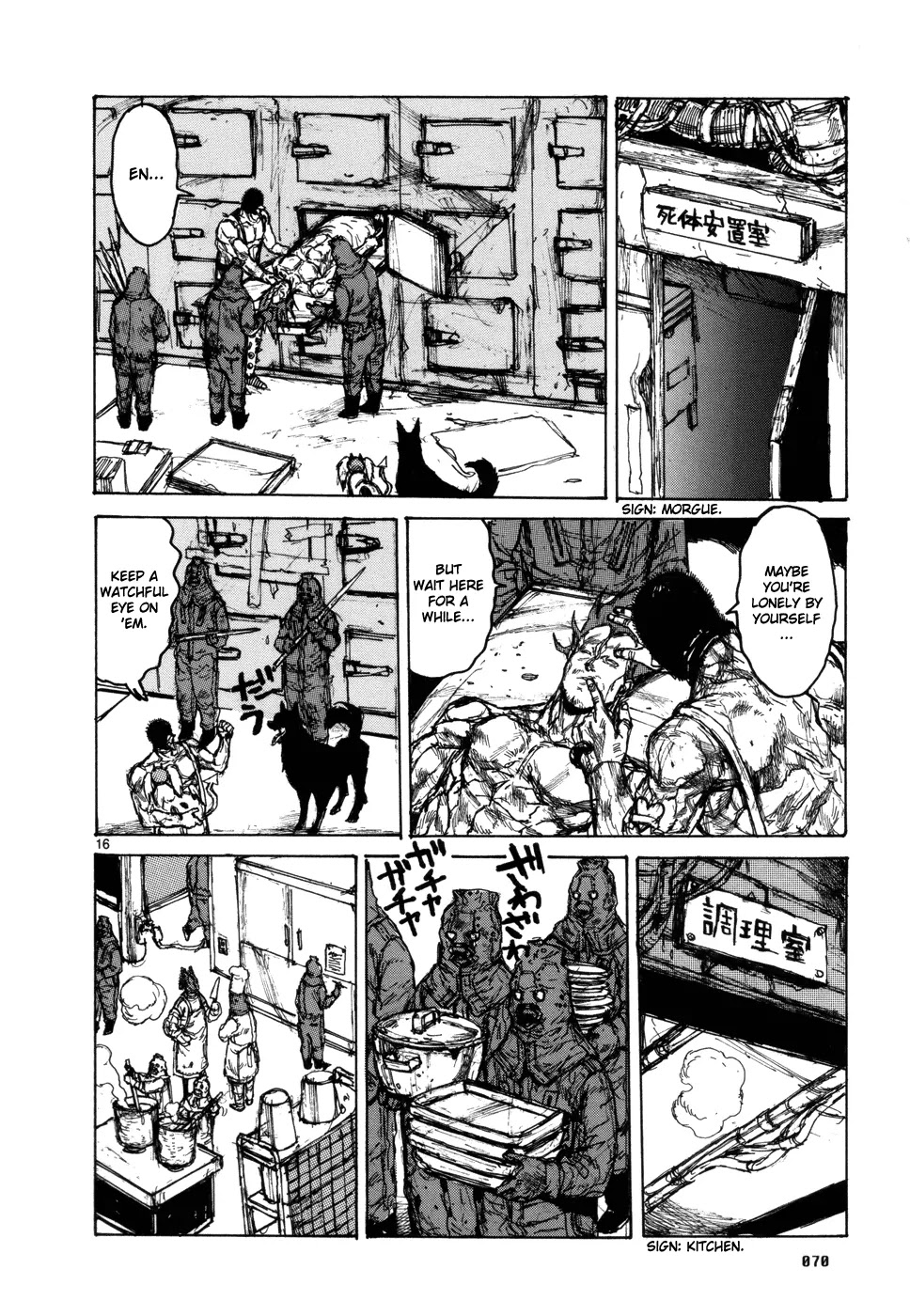 Dorohedoro chapter 96 page 16