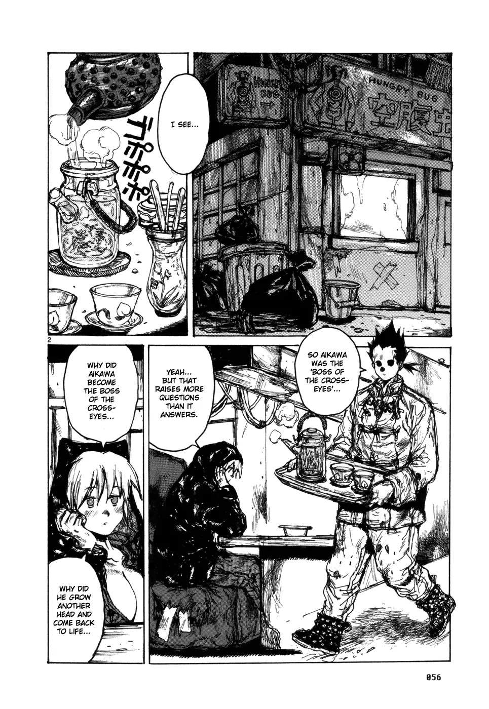 Dorohedoro chapter 96 page 2