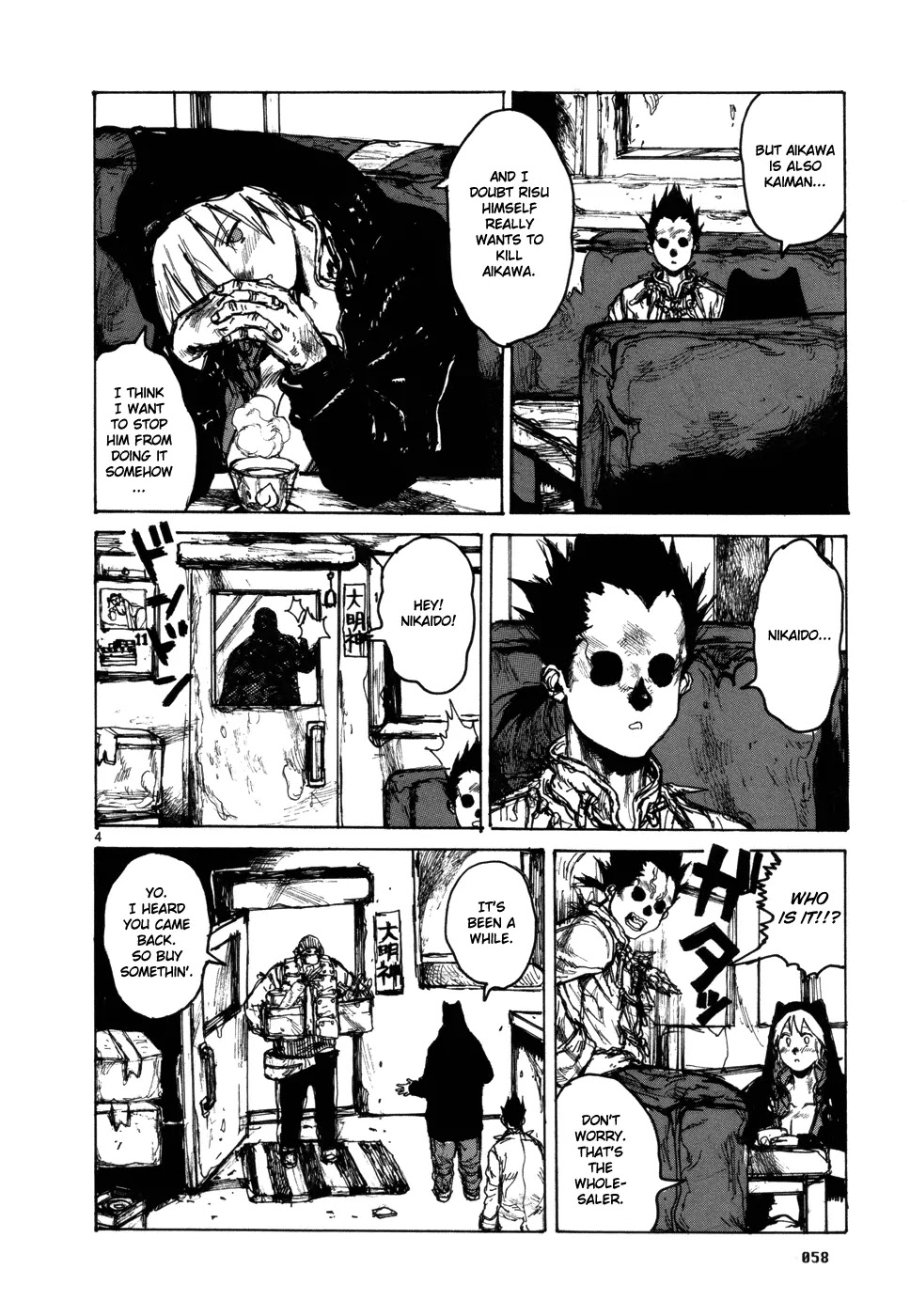 Dorohedoro chapter 96 page 4