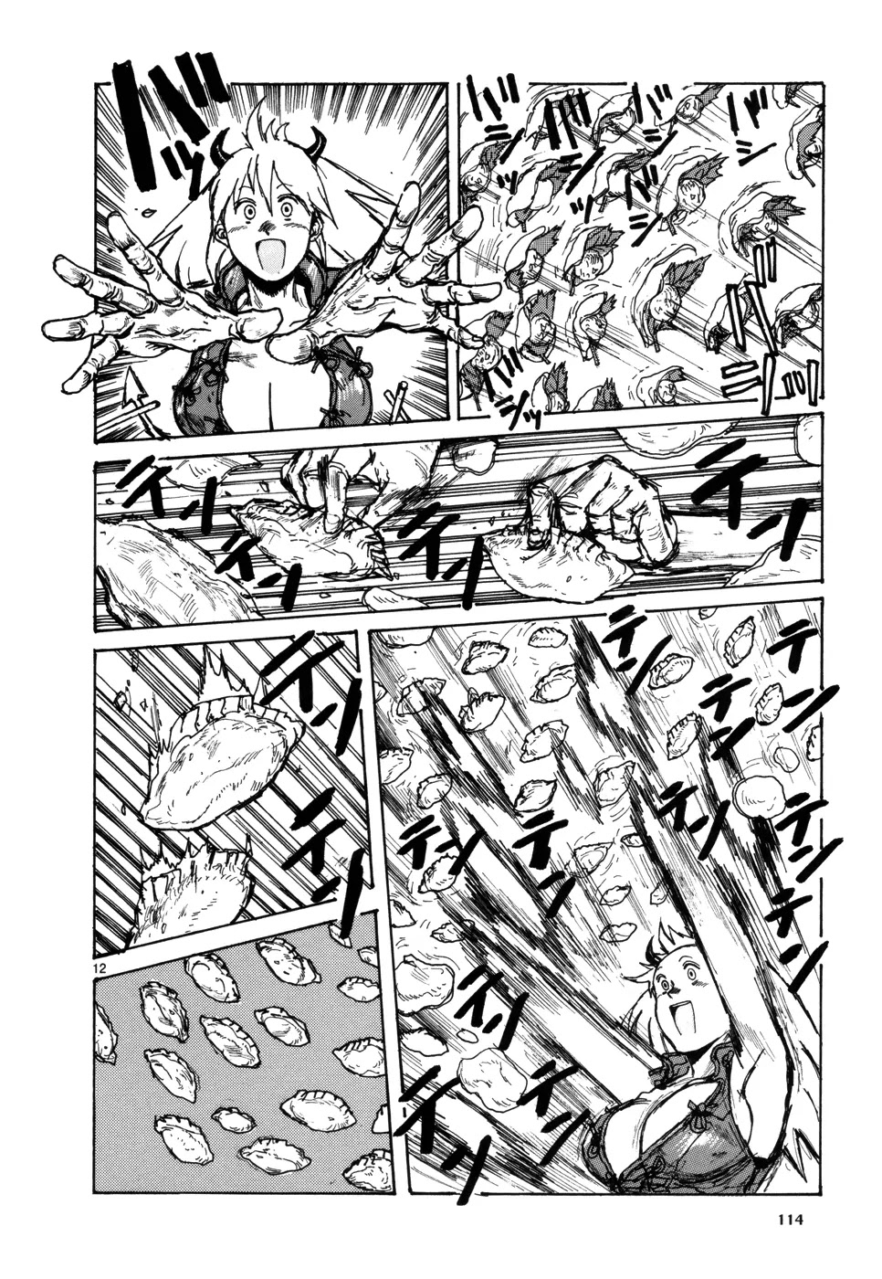 Dorohedoro chapter 98 page 12