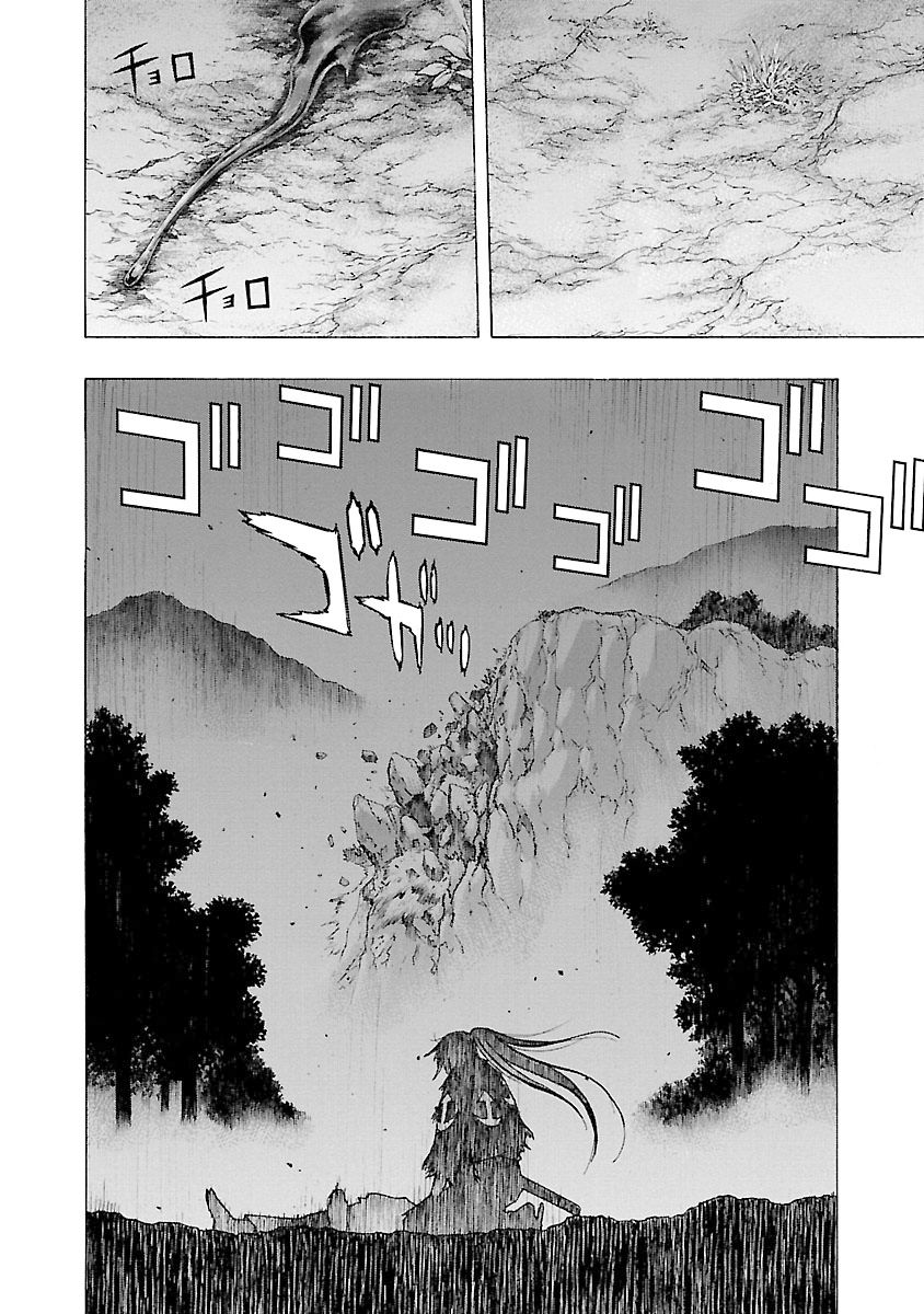 Dororo to Hyakkimaru-Den chapter 15 page 2