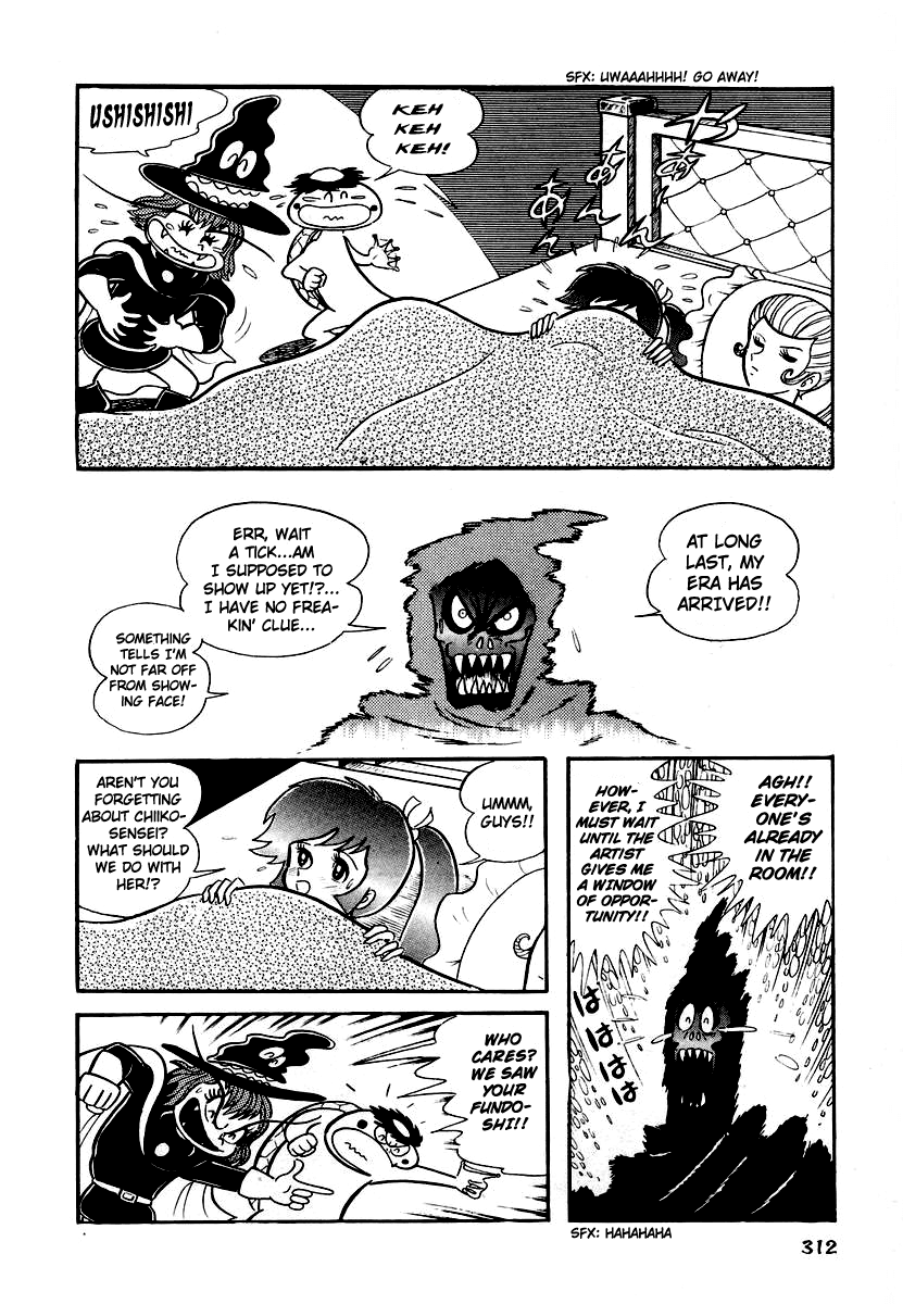 Dororon Enma-kun chapter 12 page 4